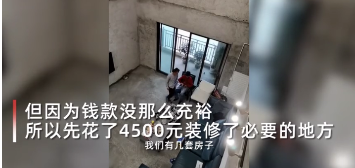 4500元装修450平的房子